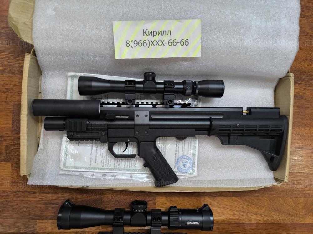 Атаман М2Р 6.35 / Егерь SPR / VL 21 Вилка / КОМПЛЕКТ для ОХОТЫ