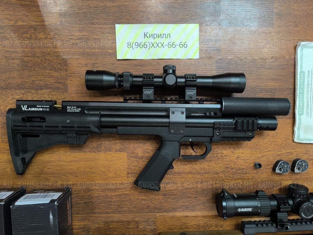 Атаман М2Р 6.35 / Егерь SPR / VL 21 Вилка / КОМПЛЕКТ для ОХОТЫ