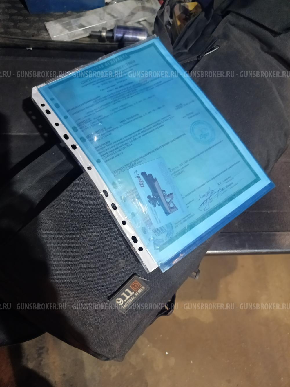 Edgun Matador r5m long