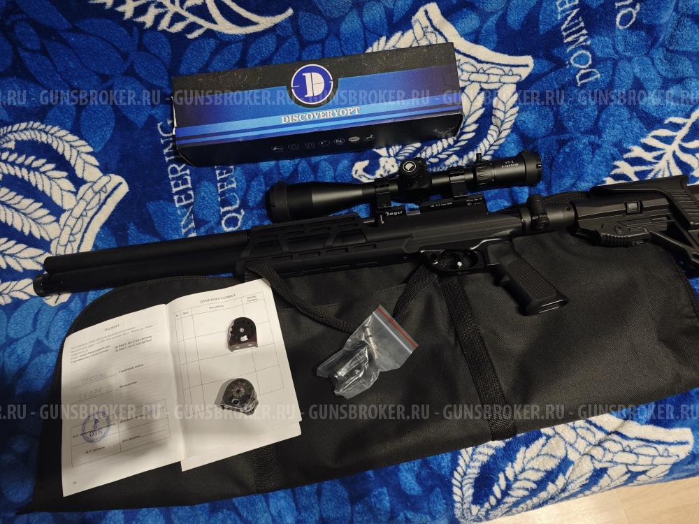 Егерь 5.5 spr LW