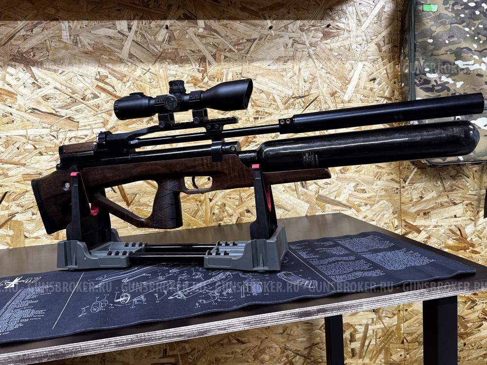 Егерь 550 mm. 6.35 Lothar Walther колбовый 0.7 литра