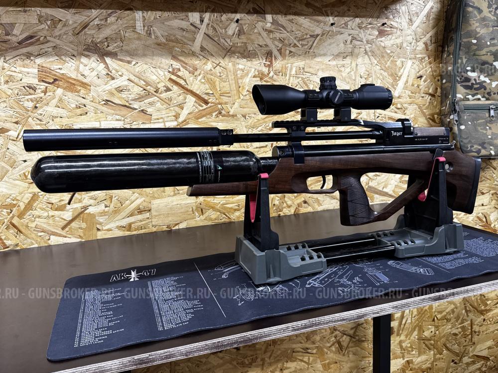 Егерь 550 mm. 6.35 Lothar Walther колбовый 0.7 литра