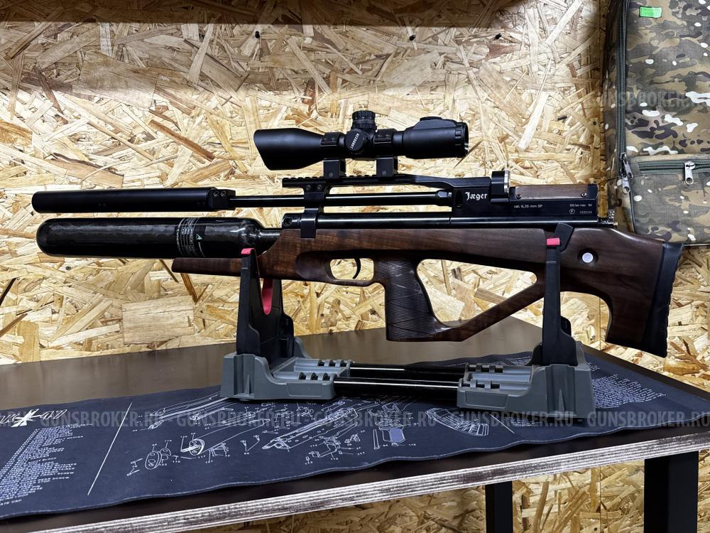 Егерь 550 mm. 6.35 Lothar Walther колбовый 0.7 литра