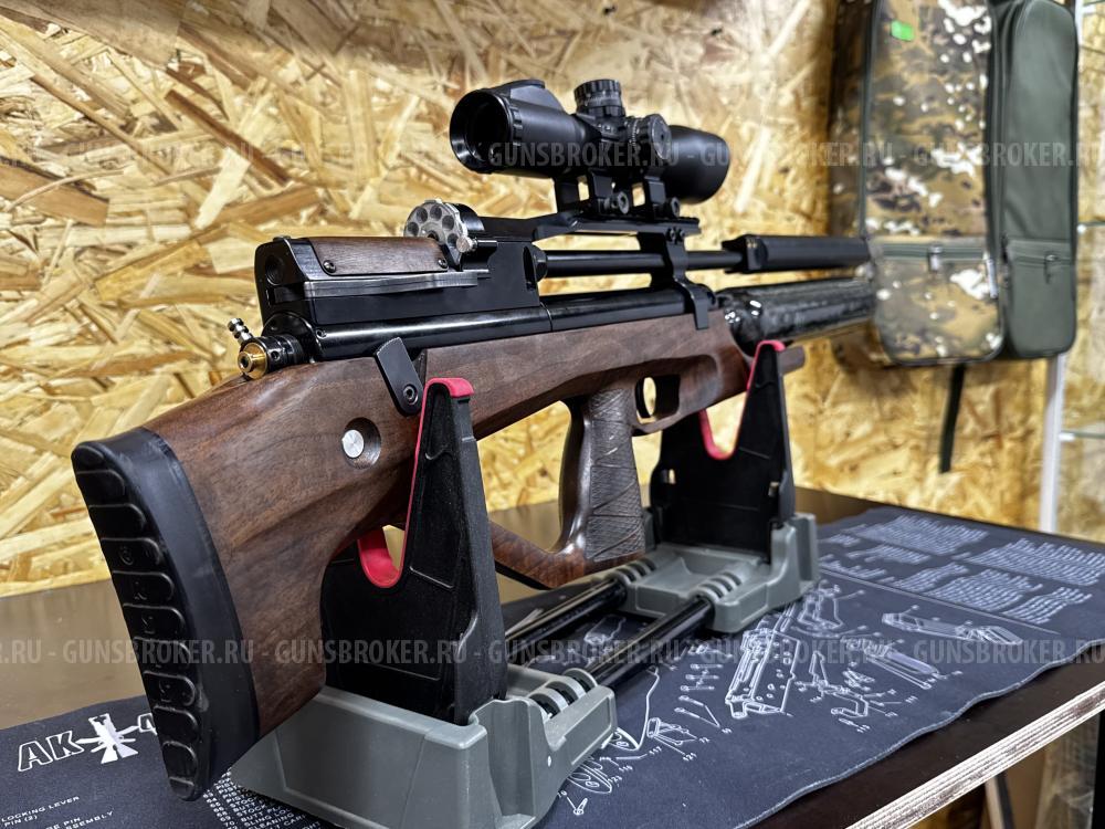 Егерь 550 mm. 6.35 Lothar Walther колбовый 0.7 литра