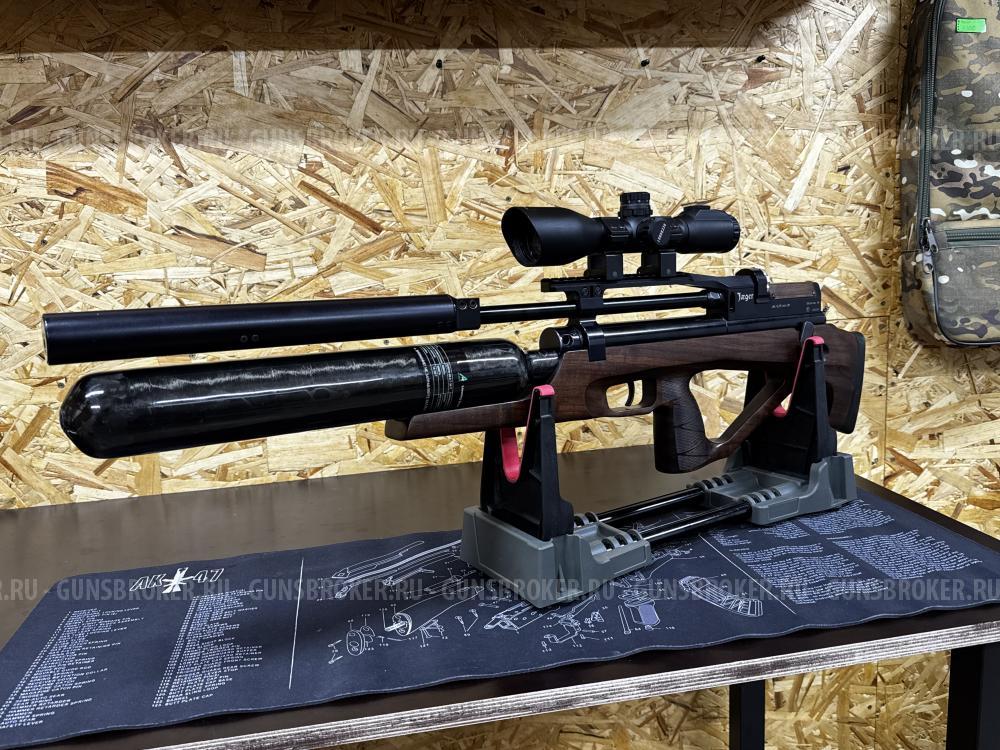 Егерь 550 mm. 6.35 Lothar Walther колбовый 0.7 литра