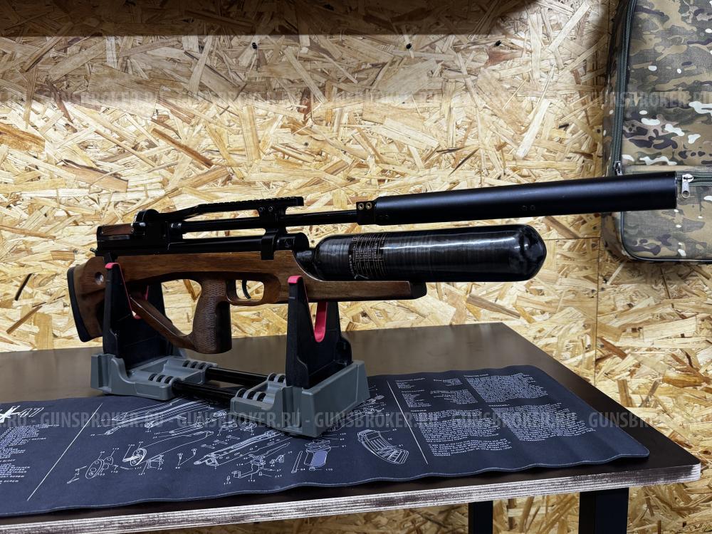 Егерь 6.35  550 АР колба 0.5 компазит !