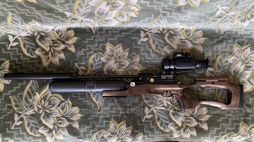 Егерь 6.35 590 AP