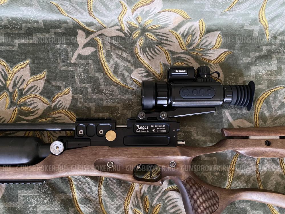 Егерь 6.35 590 AP