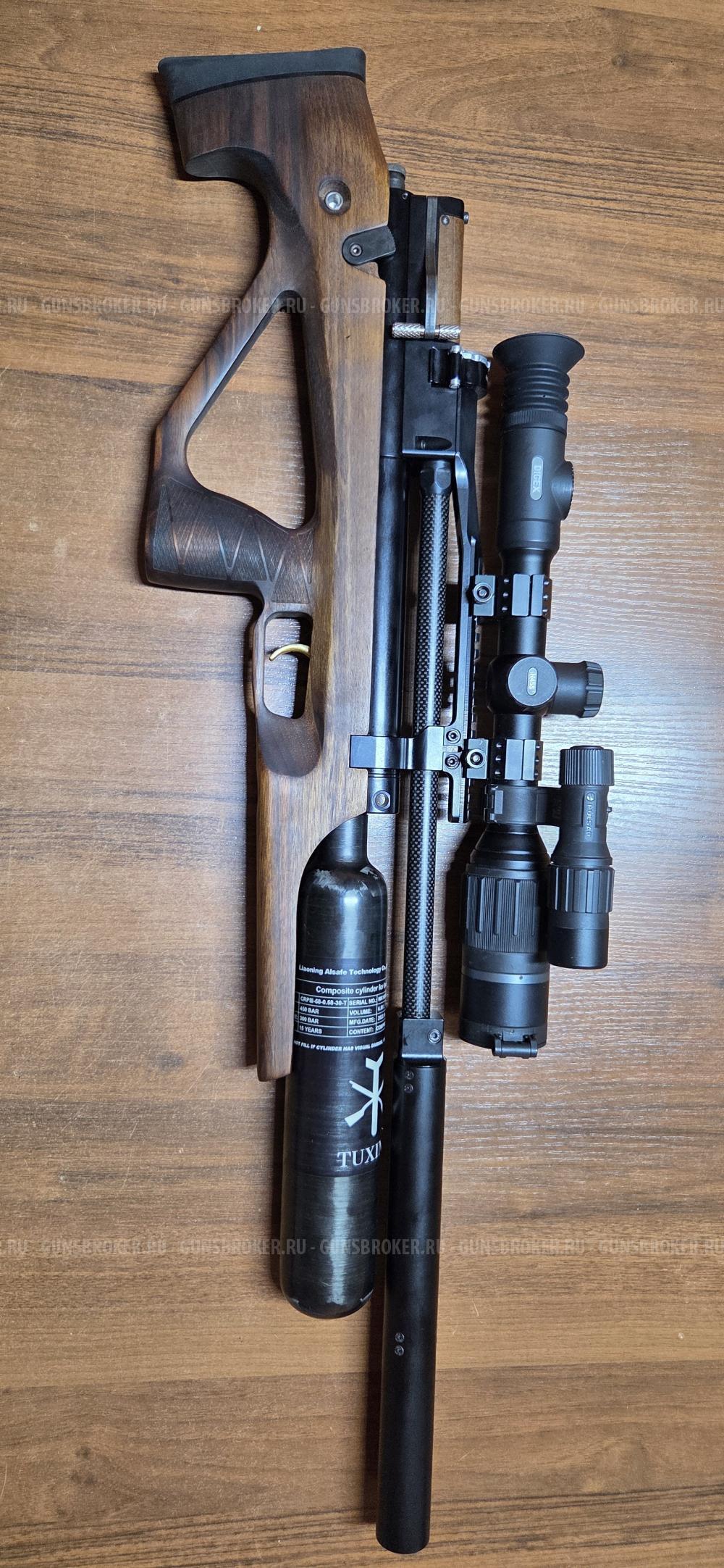 Егерь 6.35 АР 590.