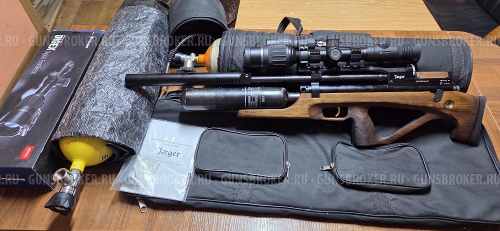 Егерь 6.35 АР 590.