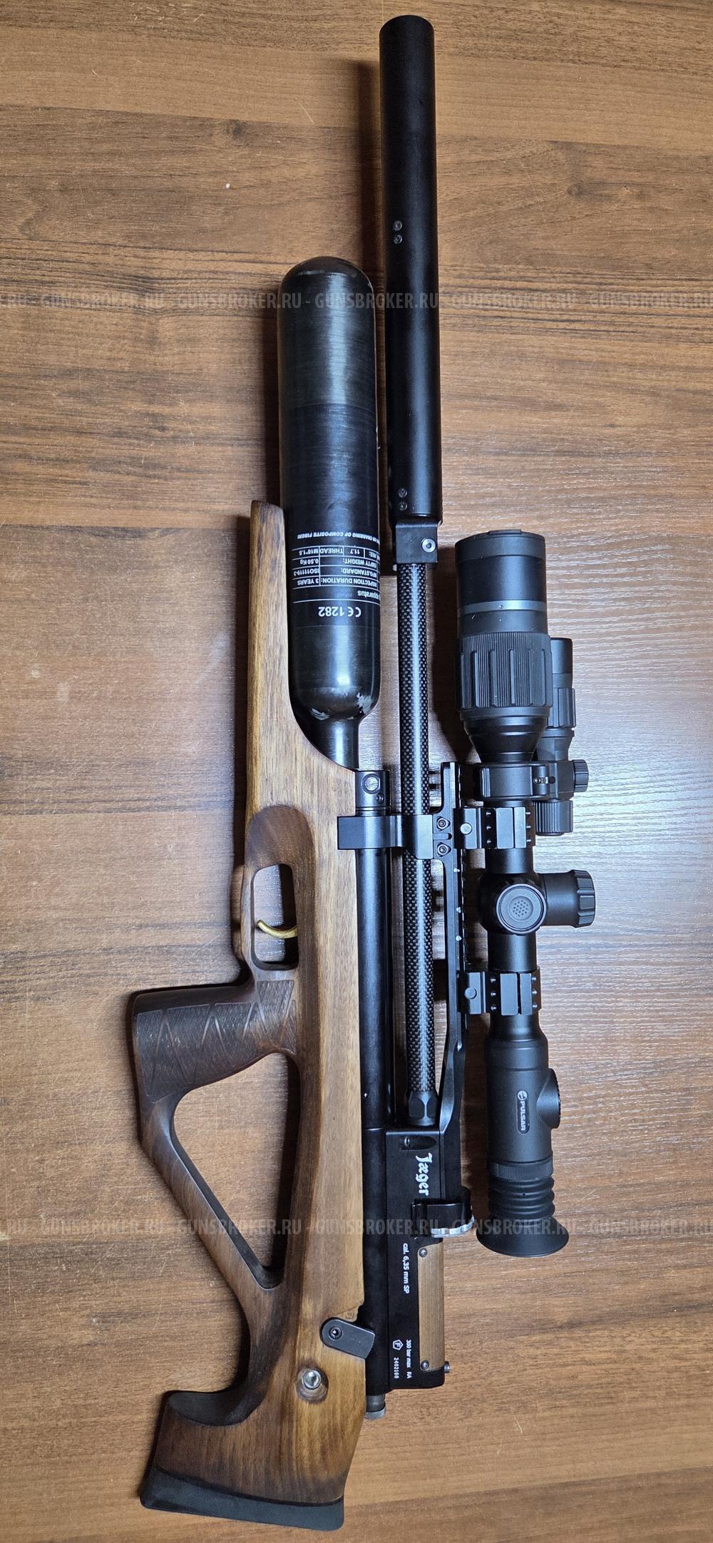 Егерь 6.35 АР 590.