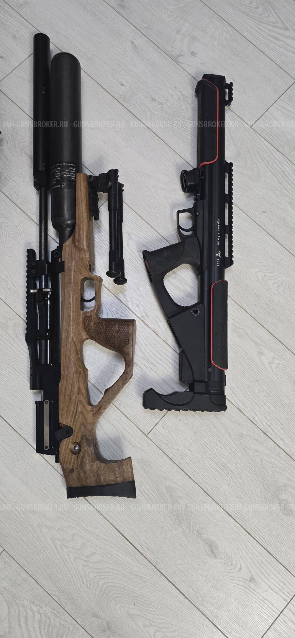 Егерь 6.35 буллпап