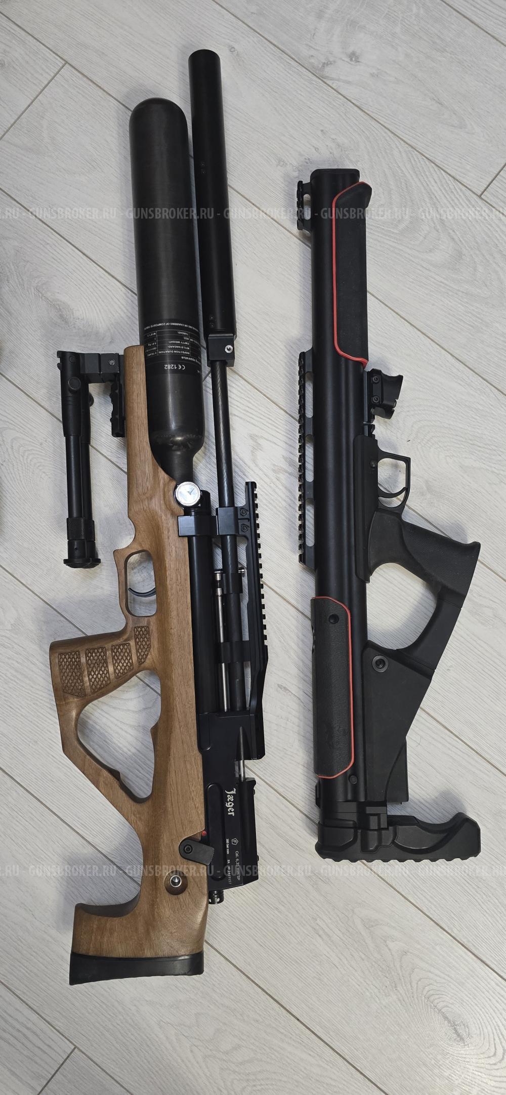 Егерь 6.35 буллпап