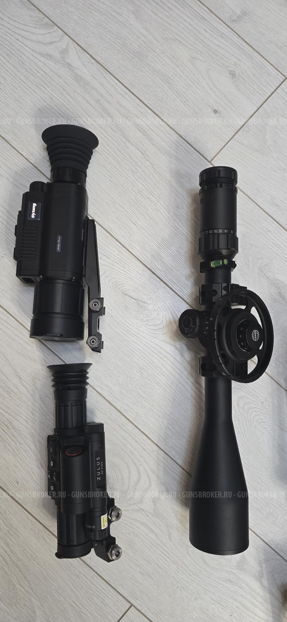 Егерь 6.35 буллпап