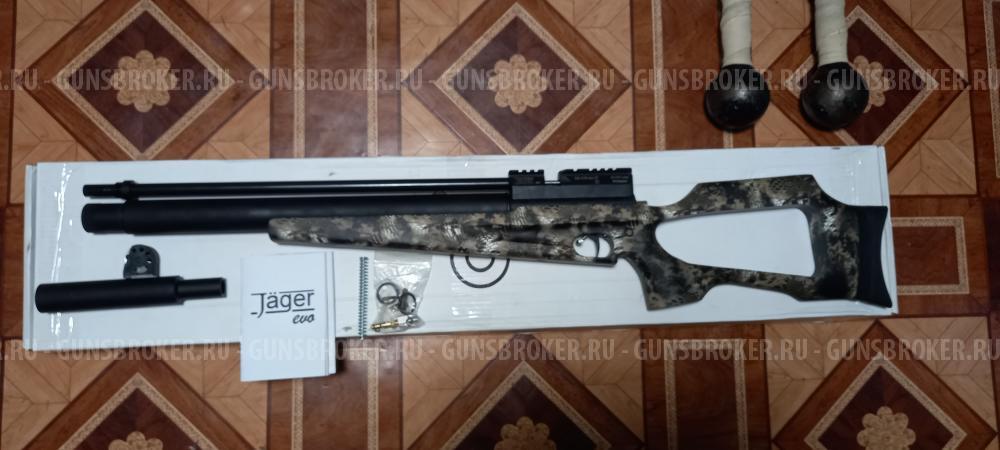 Егерь 6,35 Голиаф 3Дж