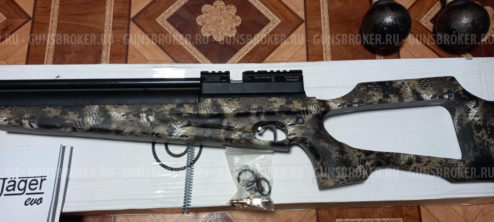 Егерь 6,35 Голиаф 3Дж