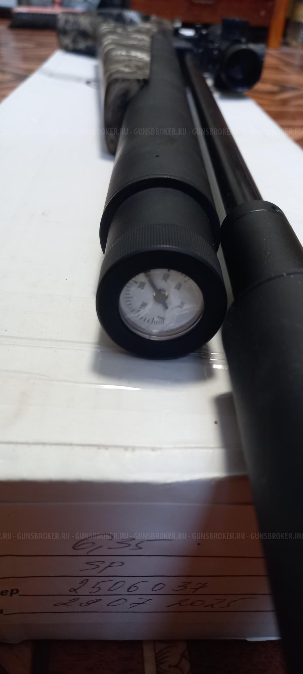 Егерь 6,35 Голиаф 3Дж