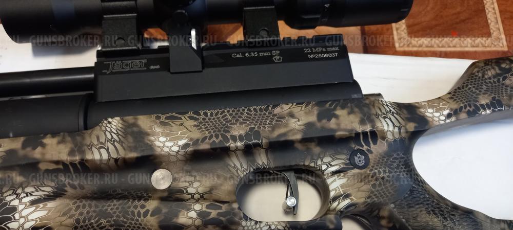 Егерь 6,35 Голиаф 3Дж