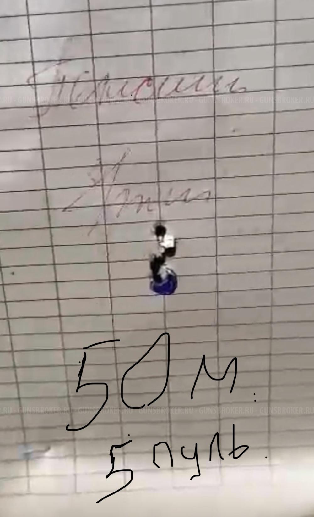 Егерь 6.35 колба 0.5 прямоток