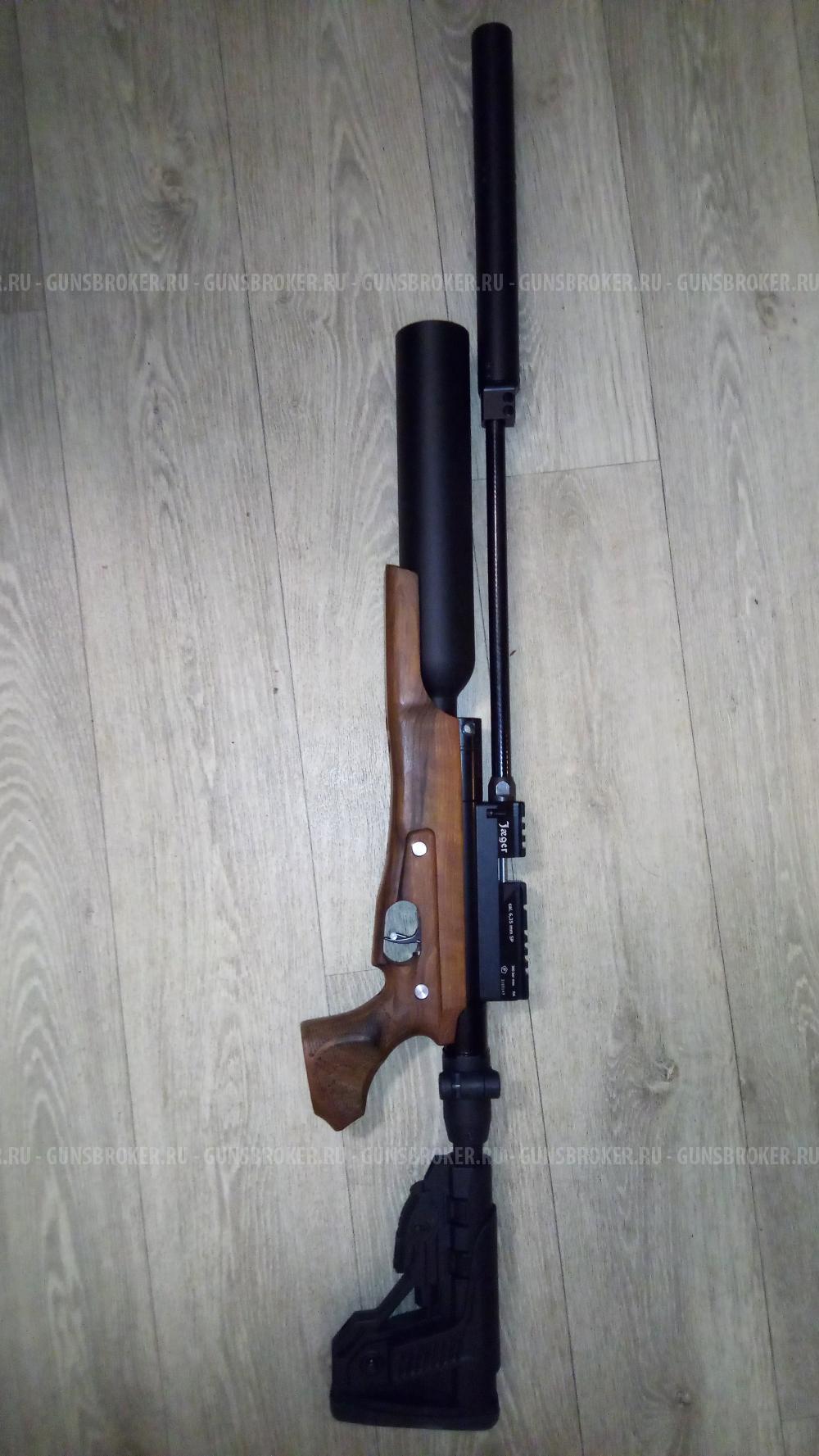 Егерь 6.35 (КСО) карабин складной