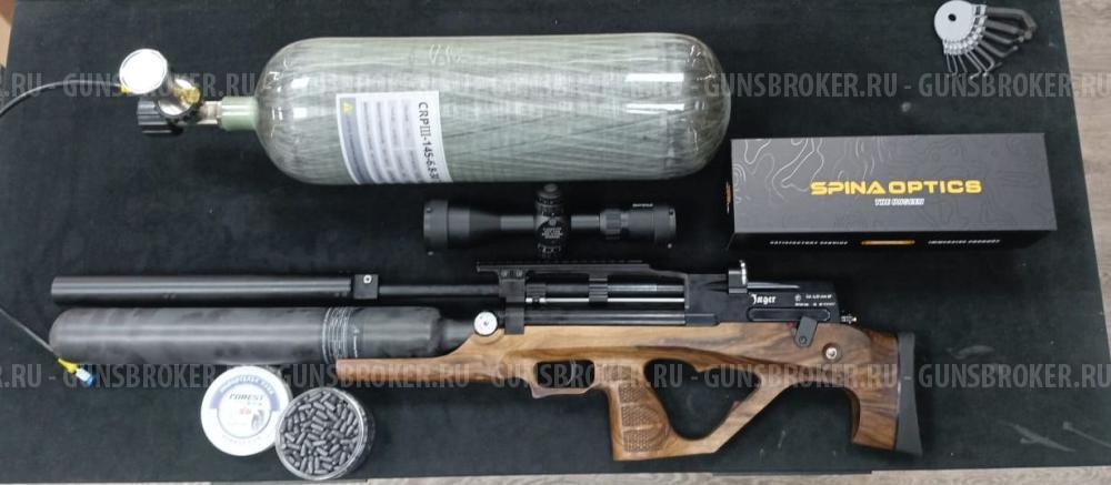 Егерь 6.35 в комплекте с оптикой и заправочным баллоном.