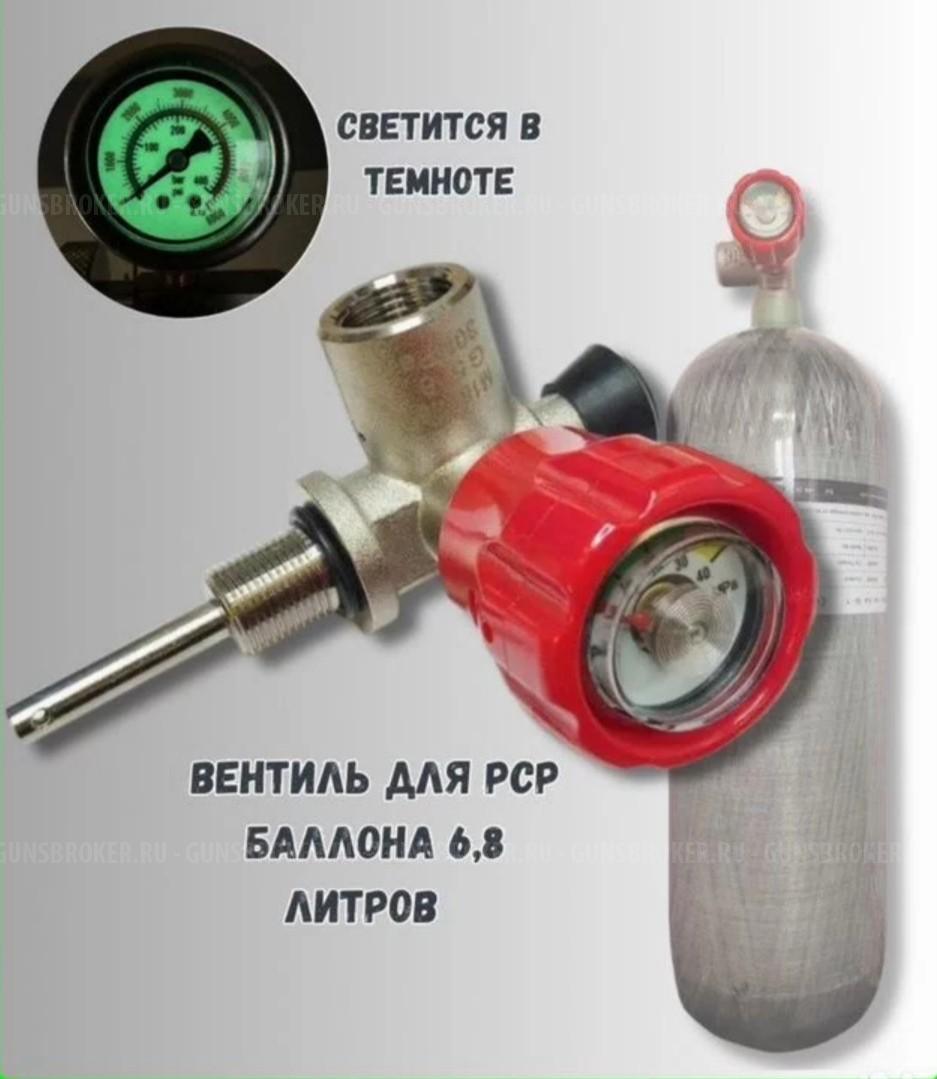  EDgun Matador ,Леля2.0,  Леший2 продам