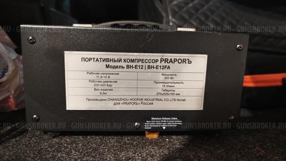ЕГЕРЬ 6.35