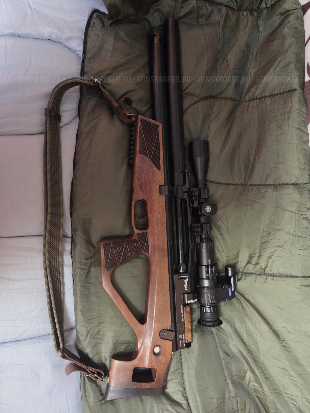 Егерь 6.35