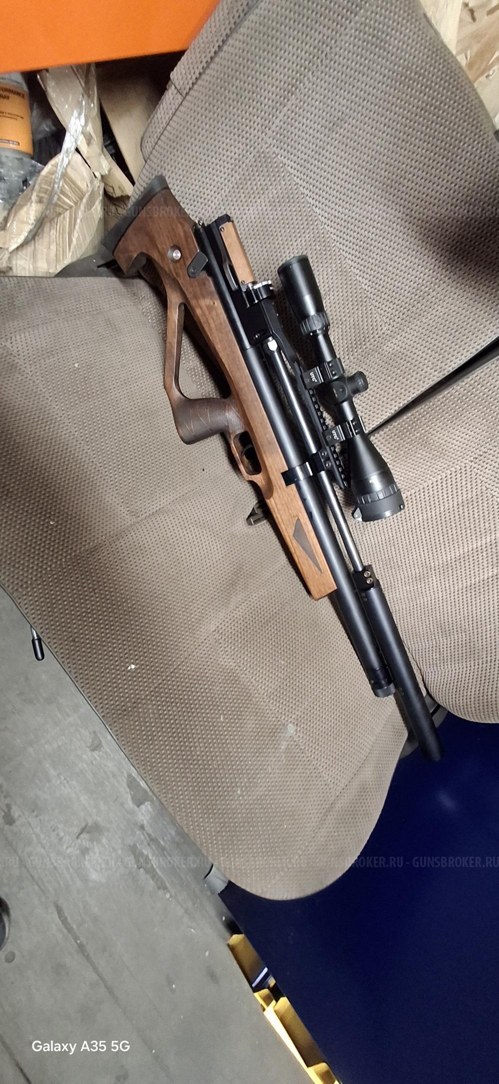 Егерь 6.35