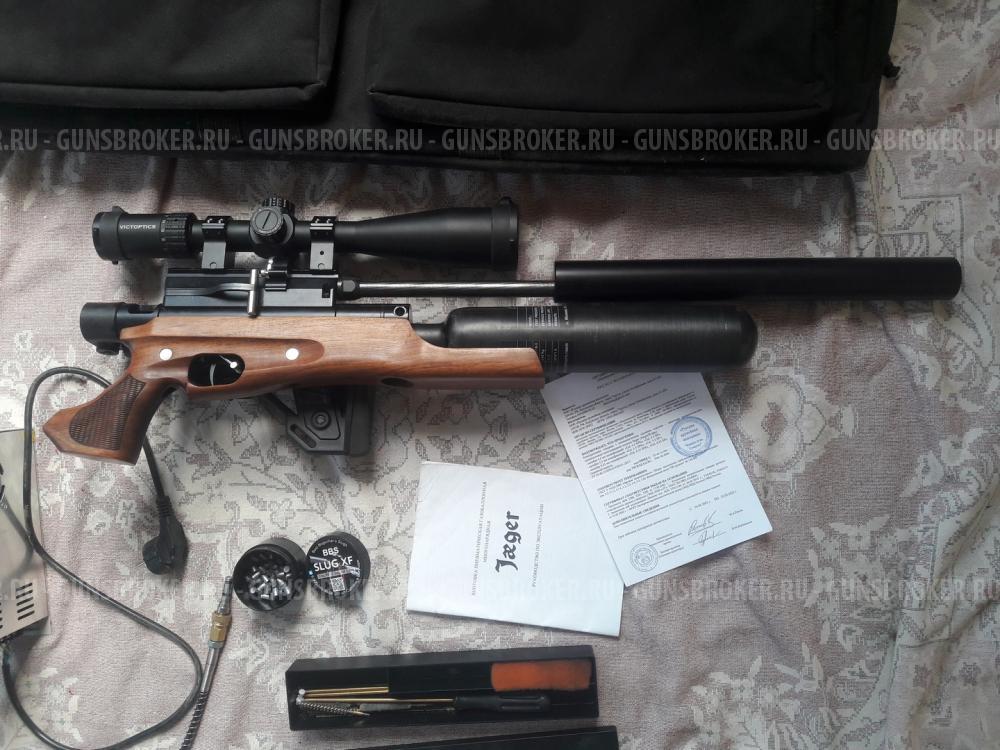 Егерь 6,35мм Jaeger