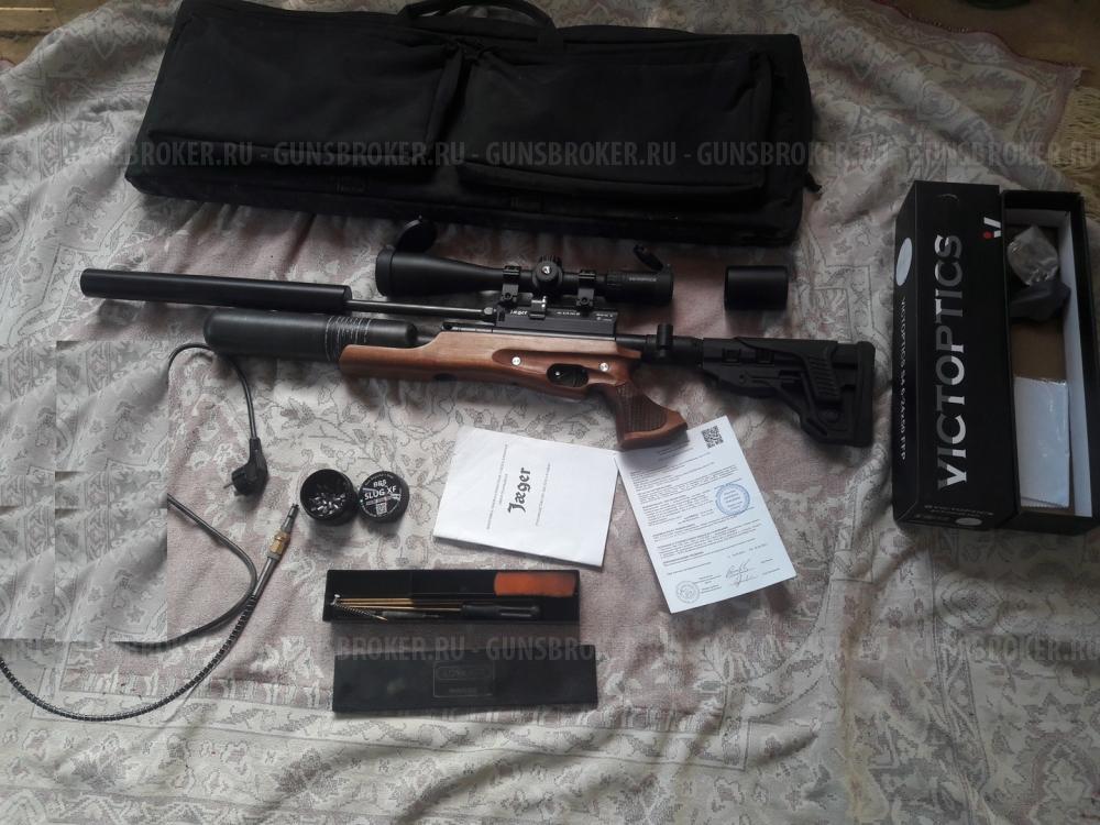 Егерь 6,35мм Jaeger