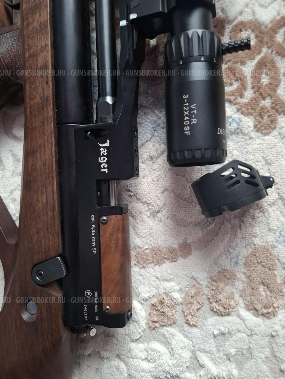 Егерь bullpup 6.35