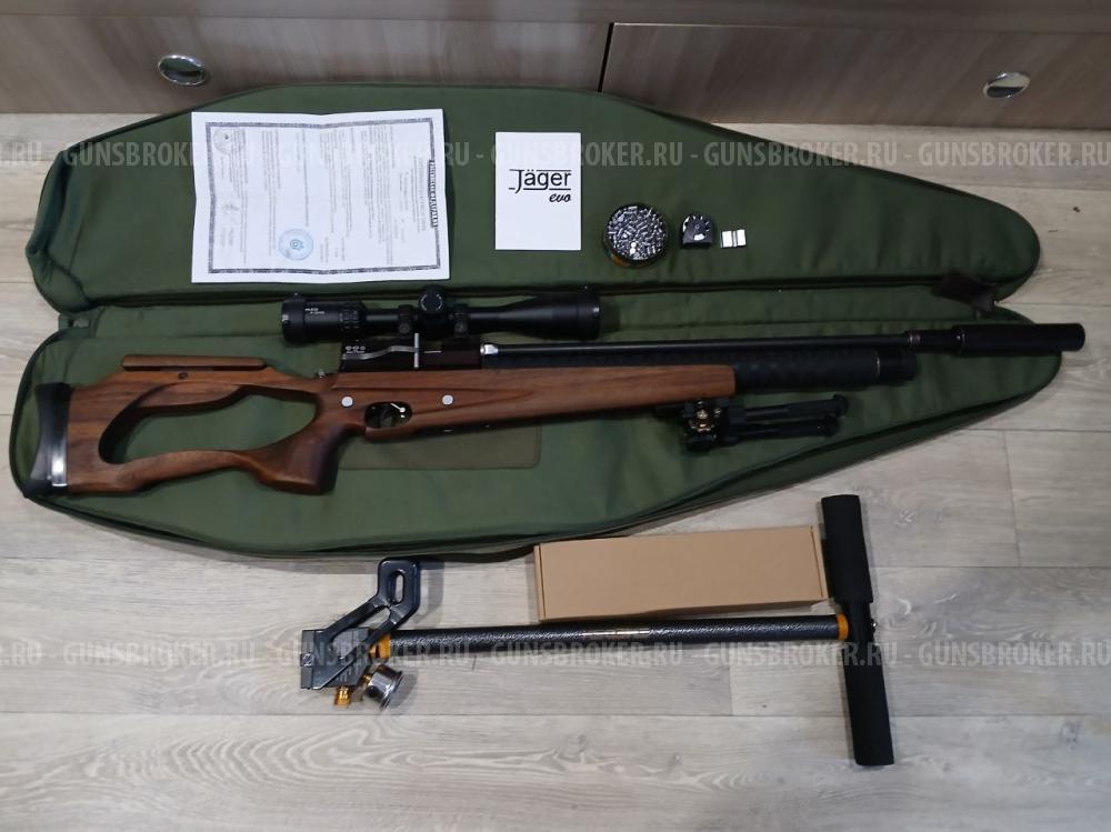 ЕГЕРЬ ГОЛИАФ КСПЗ 6.35