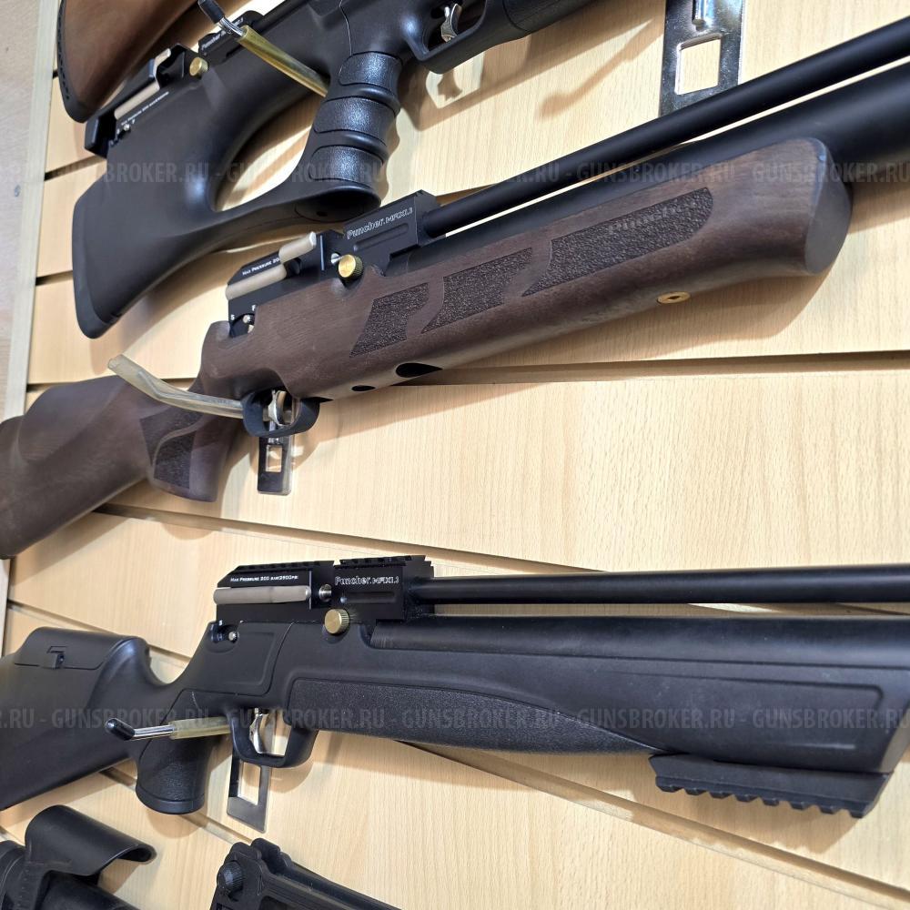 Пневматические винтовки от официального дилера. Пули.