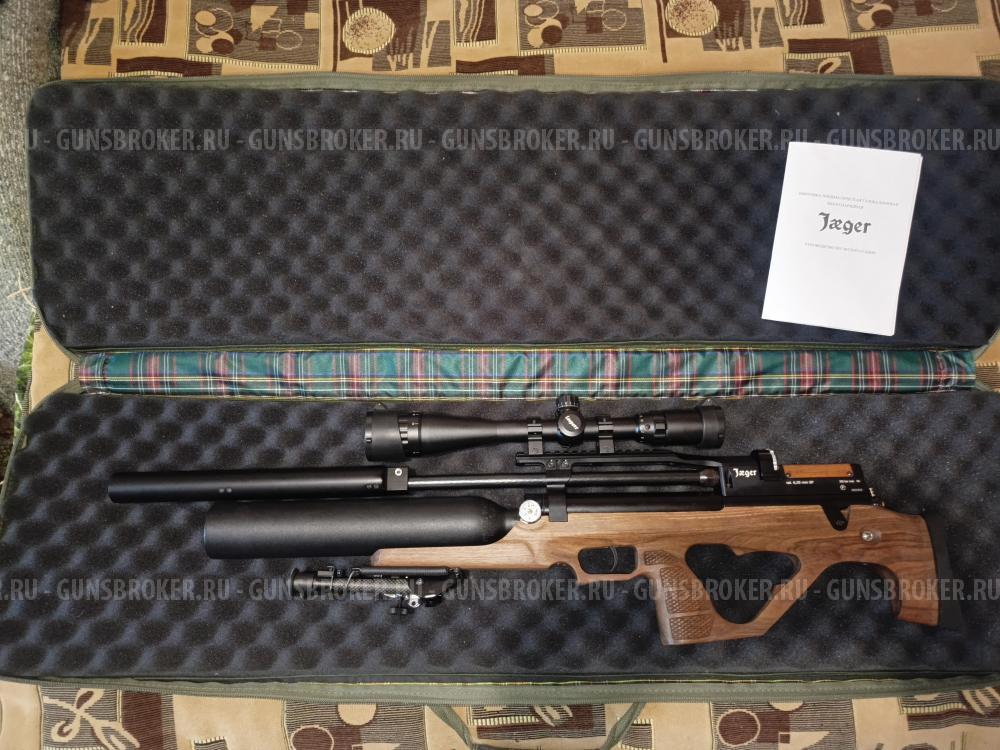 "Егерь" Jaeger 6.35 АР590