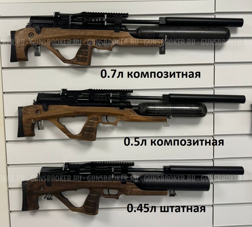 Егерь (Jæger) булл-пап с КОМП. колбой 0.7 л SPR передний взвод кал. 6.35 Alfa Precision (AP590), FR316L(AP)B-С0.7 (обновлённая) до 3 Дж