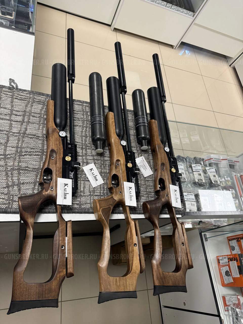 Егерь (Jæger) карабин с колбой SP кал. 6.35 Alfa Precision (AP590), 116L(AP)B (обновлённая