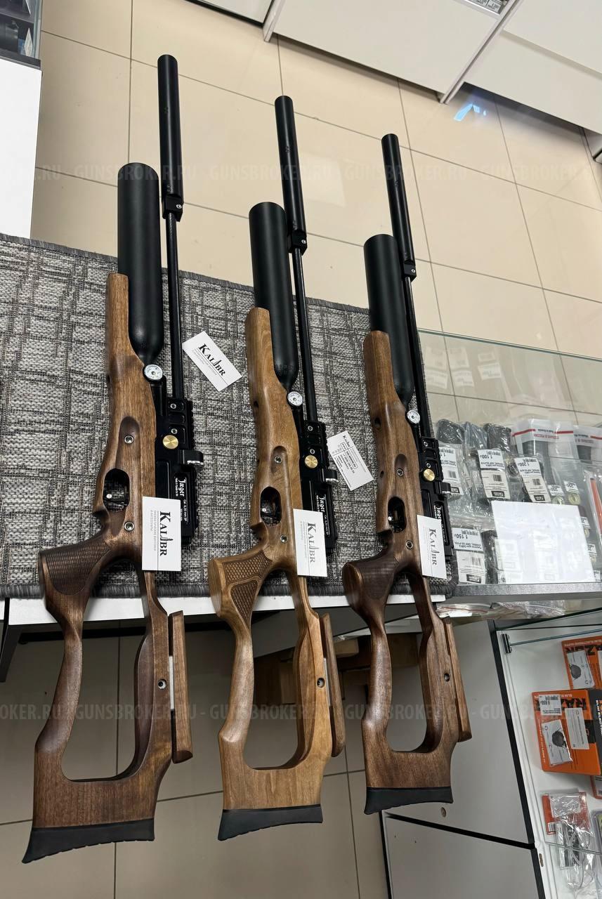 Егерь (Jæger) карабин с колбой SP кал. 6.35 Alfa Precision (AP590), 116L(AP)B (обновлённая