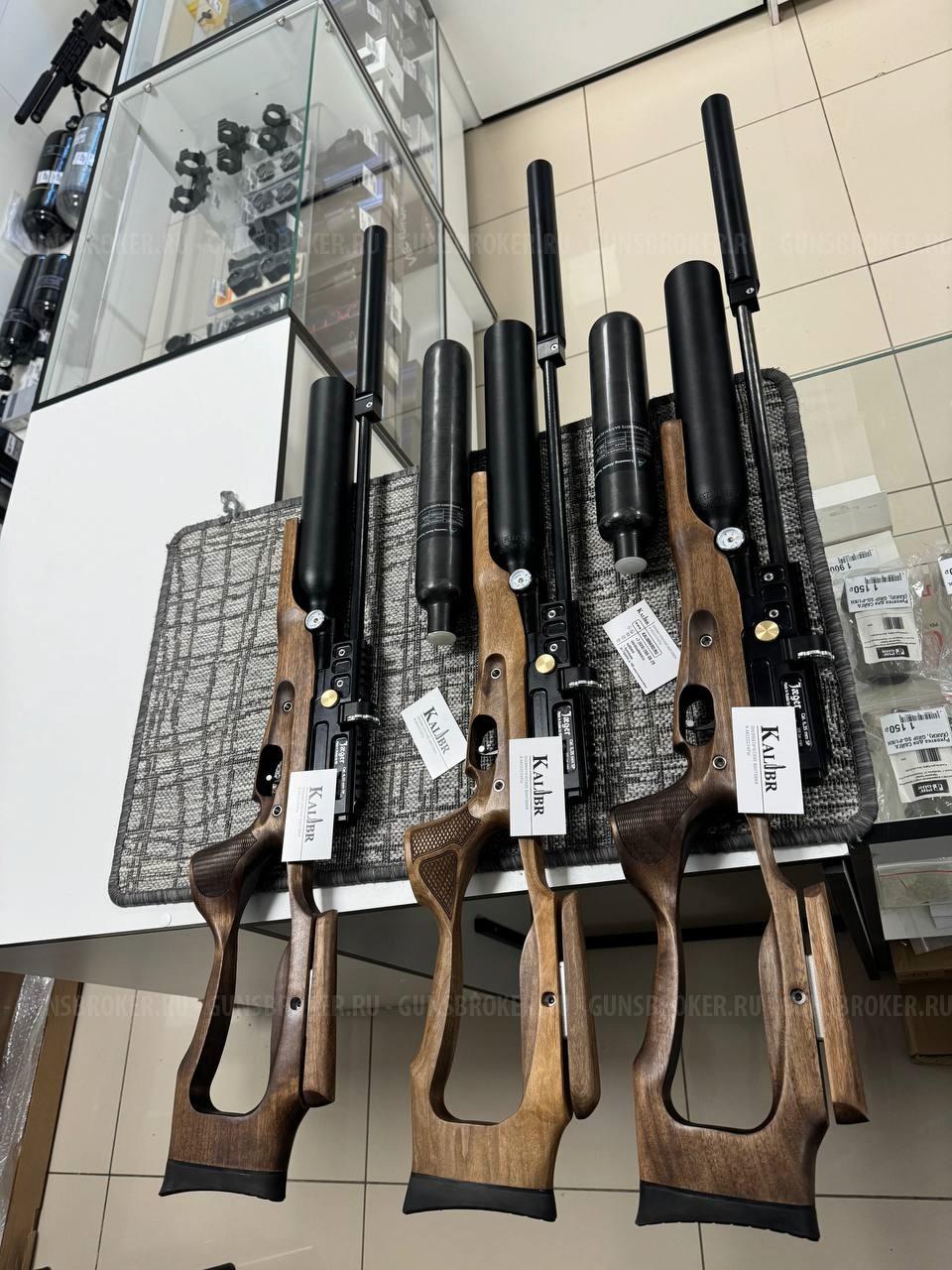 Егерь (Jæger) карабин с колбой SP кал. 6.35 Alfa Precision (AP590), 116L(AP)B (обновлённая