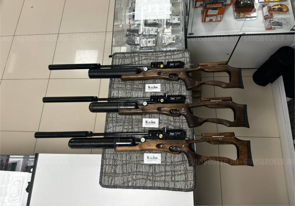 Егерь (Jæger) карабин с колбой SP кал. 6.35 Alfa Precision (AP590), 116L(AP)B (обновлённая