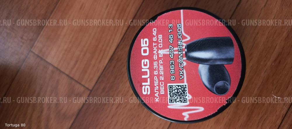 Егерь КСПЗ 6,35