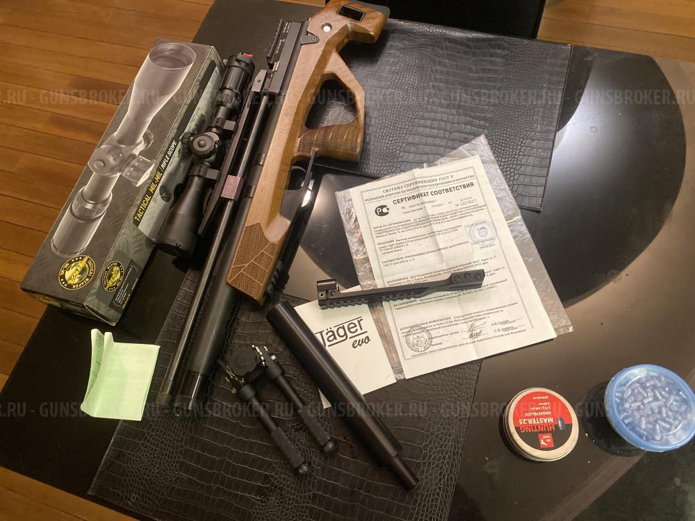 Егерь КСПЗ 6.35SP