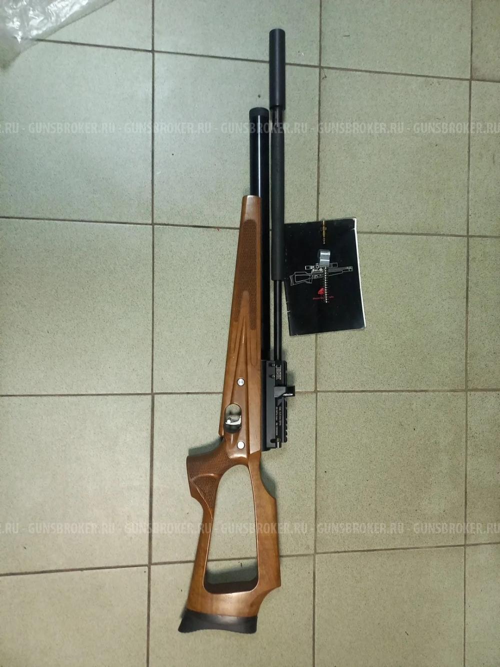 Егерь КСПЗ SPR 5.5 3дж