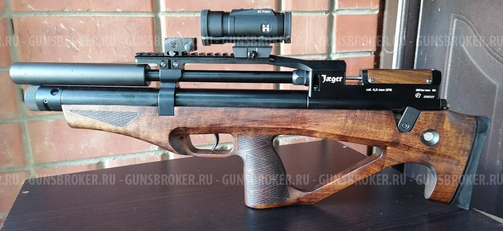 Егерь мини 4.5мм 