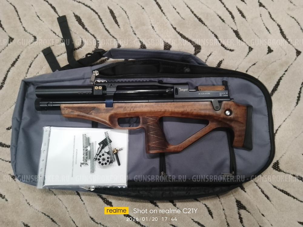 Егерь мини 6.35