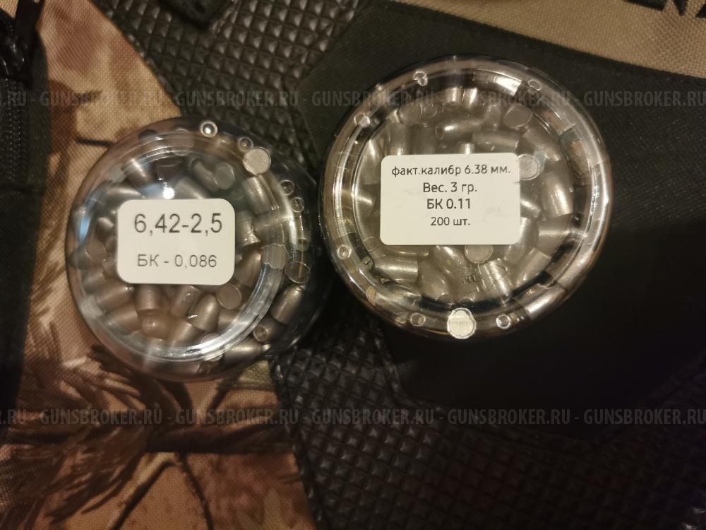 Егерь (Jæger) РОК кал. 6,35 (до 3 Дж)