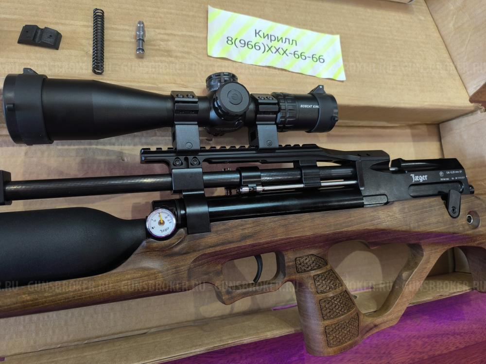 Егерь с колбой и прицелом НОВЫЙ для Охоты и Вилка Vl12 Gen2 с прицелом