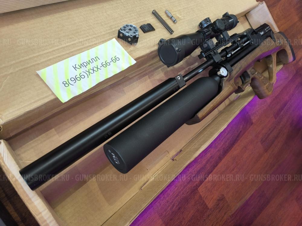 Егерь с колбой и прицелом НОВЫЙ для Охоты и Вилка Vl12 Gen2 с прицелом