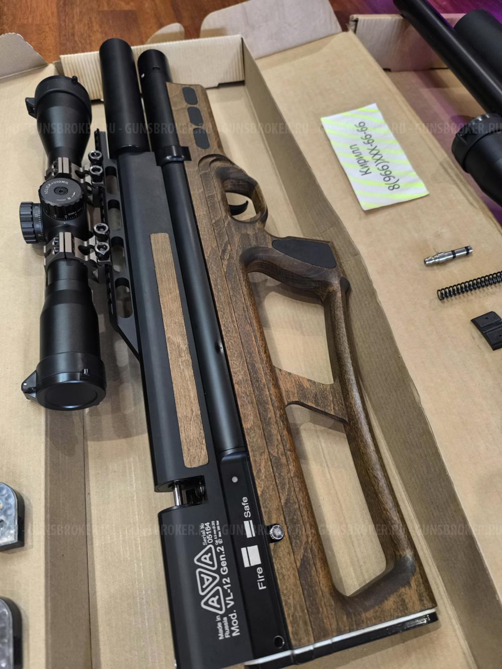 Вилка Vl12 Gen2 с прицелом Для охоты топ