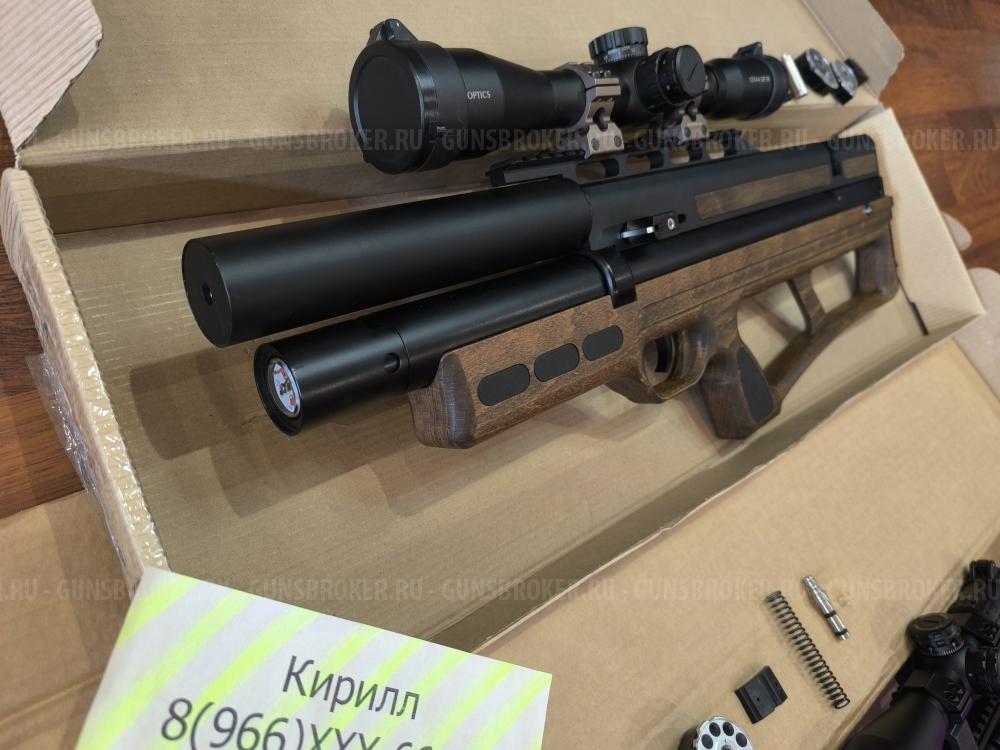Вилка Vl12 Gen2 с прицелом Для охоты топ